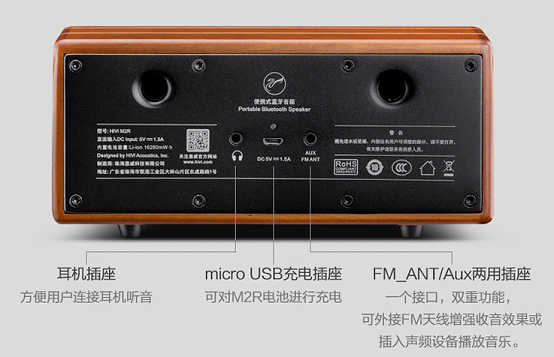 沉浸在新年的BGM里 惠威M2R藍牙音箱帶來的音質新年禮