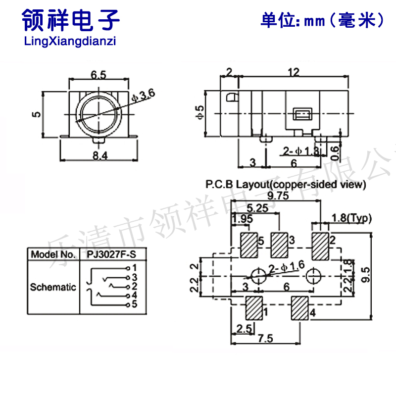 PJ-327F 5腳貼片音頻插座 耳機插孔的專業之選